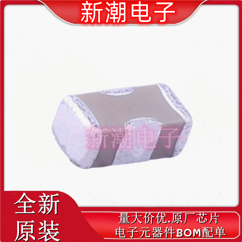 NFM31KC104R1H3L 100nF(104) ±20% 50V 馈通电容滤波器