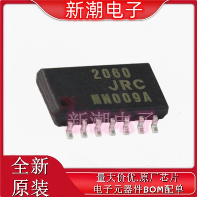 NJM2060M-TE1 集成芯片 封装SSOP14 全新原厂 新日本无线