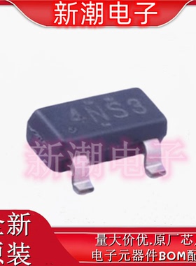 LM4040C10IDBZR 封装SOT-23 10V 15mA 电压基准芯片 全新原厂TI