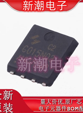 HYG015N03LS2C2 N沟道 30V 140A 场效应管 DFN5x6-8L 原厂华羿微