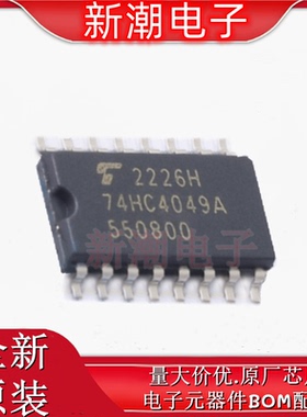 TC74HC4049AF(EL,F) 缓冲器/驱动器/收发器 封装SOP16 原厂(东