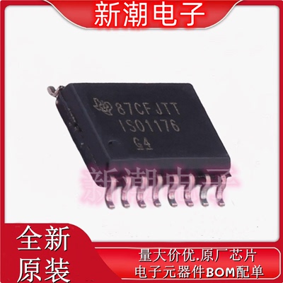 ISO1176DWR 1176DWR 驱动器/接收器 封装SOP-16 全新原厂TI(德州
