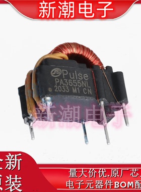 PA3655NL 互感器 50kHz~500kHz 封装插件 全新原厂PULSE(普思)
