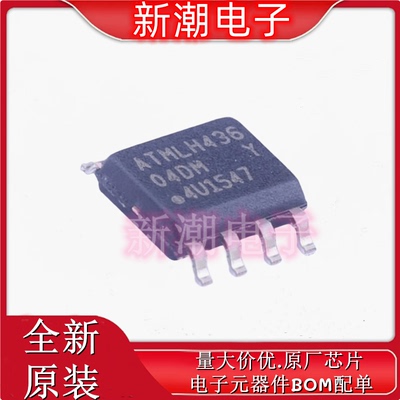 AT24C04D-SSHM-T AT24C04D 封装SOP-8 存储器IC芯片 全新原厂微芯