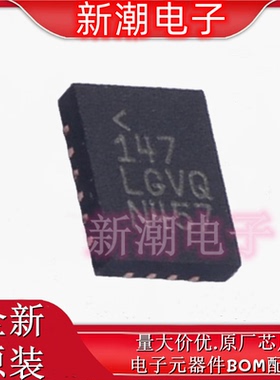 LT3033IUDC#PBF 线性稳压器(LDO) 封装QFN-20全新原厂ADI(亚德