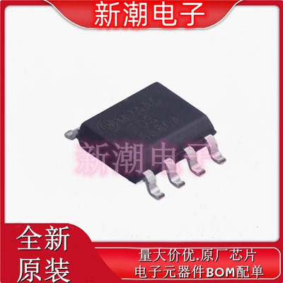 FDS6680A N沟道 30V 12.5A 场效应管 封装SOP-8 全新原厂安森美