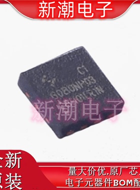 HYG080NH03LR1C1 2个N沟道 30V31A33A 场效应管 DFN3x3-8L 华羿微