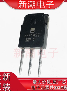 2SK1573 K1573 N沟道场效应 电源管 封装TO-3P 600V 15A 全新原厂