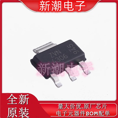ZVN4306GTA N沟道 60V 2.1A 场效应管 封装SOT-223 全新原厂美台