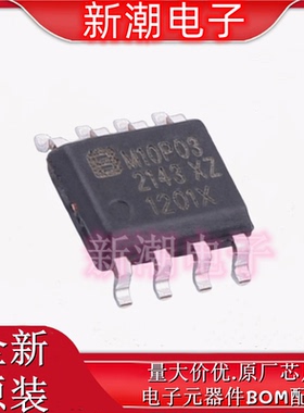 BLM10P03-E 场效应管(MOSFET) 封装SOP-8 全新原厂BL(上海贝岭