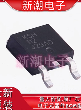 KSH112TM KSH112 达林顿管 封装TO-252 全新原厂安森美