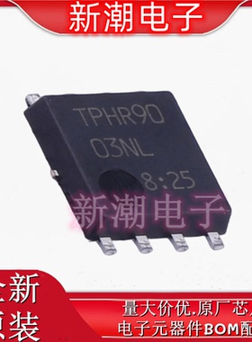 TPHR9003NL,L1Q N沟道 30V 60A 场效应管 DSOP-8-EP 全新原厂