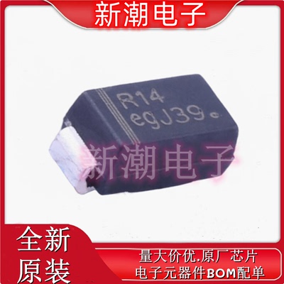 MRA4004T3G 丝印R14 DO-214AC 400V 1A  通用二极管 原厂安森美