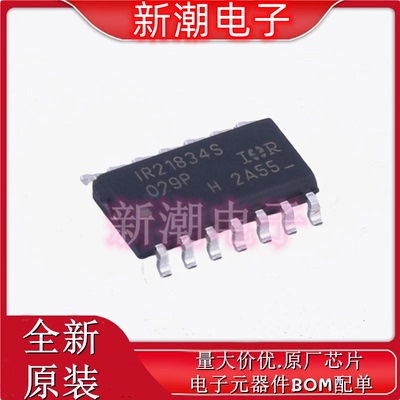 IR21834STRPBF IR21834 栅极驱动IC 封装SOP14 全新原厂