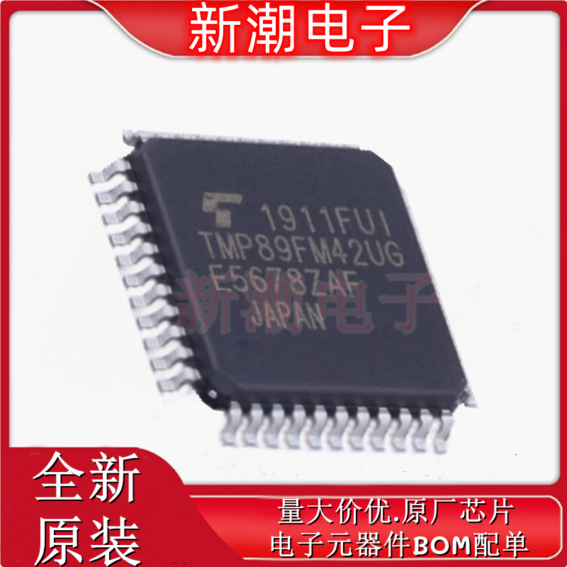 TMP89FM42UG(C,JZ) 单片机(MCU/MPU/SOC) LQFP-44 全新(东芝
