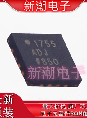 ADP1755ACPZ-R7 线性稳压器(LDO) 封装LFCSP-16 全新原厂ADI