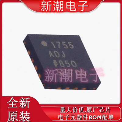 ADP1755ACPZ-R7 线性稳压器(LDO) 封装LFCSP-16 全新原厂ADI