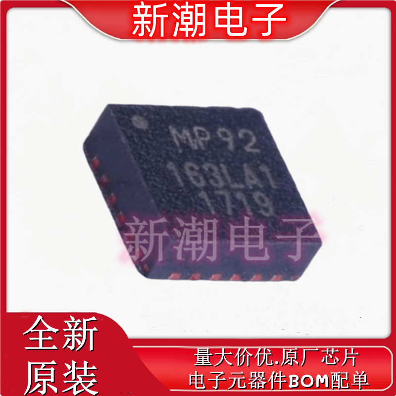 MPU-9250 姿态传感器/陀螺仪 封装QFN-24 全新原厂TDK 应美盛)
