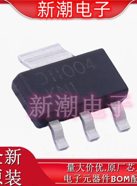 DZT491-13 丝印KN1 封装SOT-223 三极管(BJT) 全新原厂美台