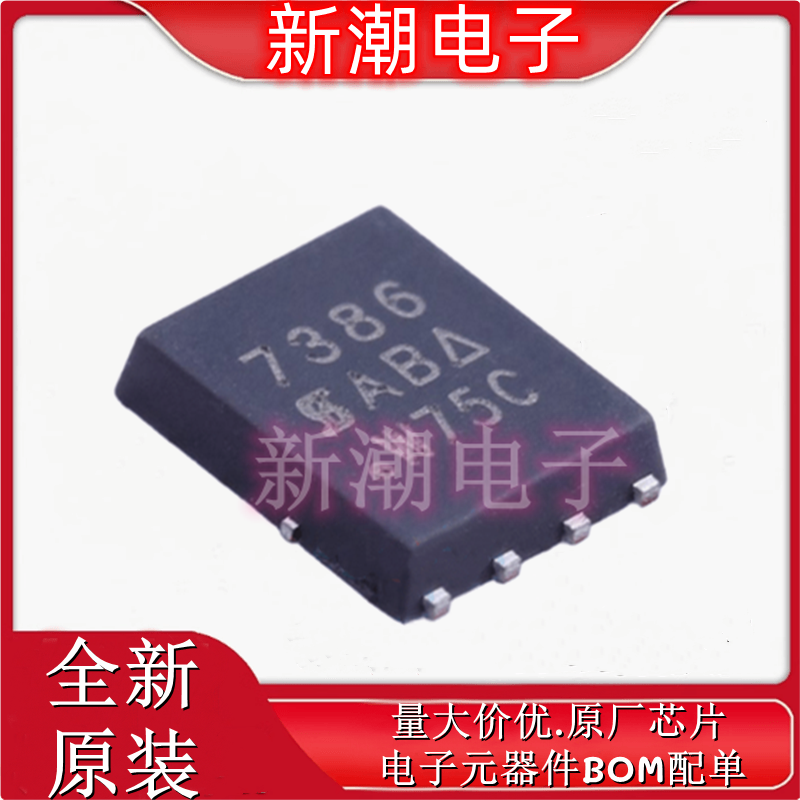 SI7386DP-T1-E3 N沟道 30V 12A 场效应管MOS QFN8 全新原厂威世