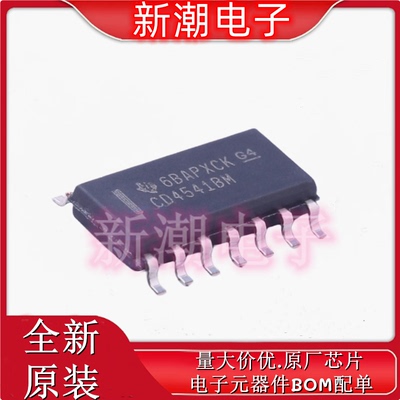 CD4541BM96 定时器/计时器/时钟振荡器 封装SOP14全新原厂TI/德州