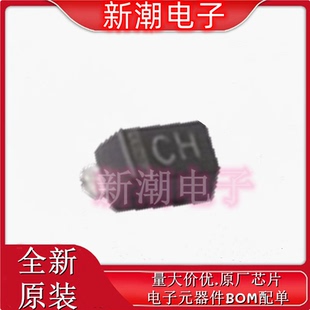 079LF 变容二极管 全新原厂SKYWORKS 封装 SMV1248