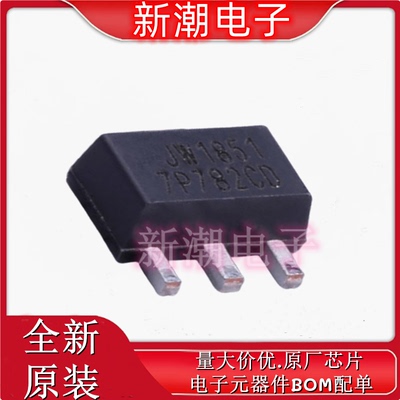 JW1851 LED驱动 封装SOT-89 全新原厂Joulwatt(杰华特)