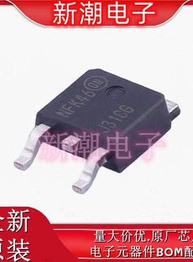 MJD31CT4G NPN 100V 3A 三极管 封装TO-252 全新原厂安森美