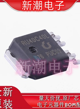 RU40C40L4 1个N沟道和1个P沟道 40V 40A 场效应管TO-252 原厂锐俊