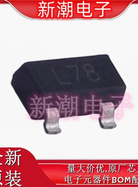 FMMTL718TA 丝印L78 封装SOT-23 PNP 20V 1A 三极管(BJT)原厂美