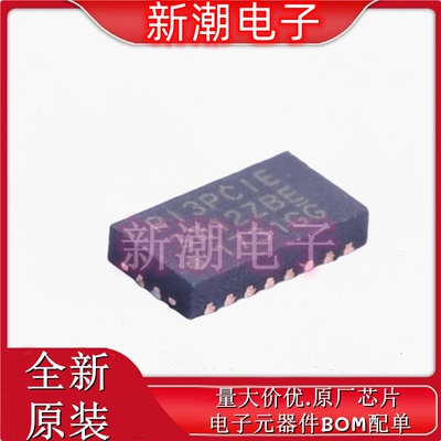 PI3PCIE3212ZBEX 模拟开关/多路复用器 封装TQFN-20 全新原厂美台