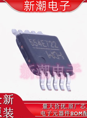 CH554E 单片机(MCU/MPU/SOC) 封装MSOP-10 全新原厂WCH(沁恒)