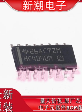 CD74HC4040M 35MHz 12位二进制计数器 SOP-16 全新原厂TI(德州)
