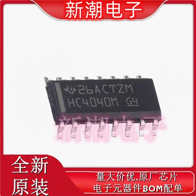 CD74HC4040M 35MHz 12位二进制计数器 SOP-16 全新原厂TI(德州)