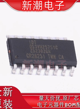 QS3VH257S1G8 信号开关/编解码器 封装SOIC-16 全新原厂(瑞萨)