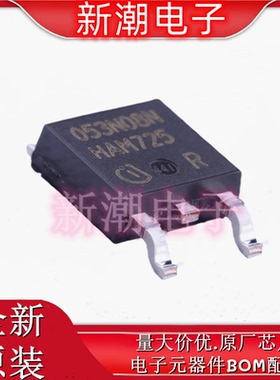 IPD053N08N3G N沟道 80V 90A 场效应管 封装TO-252 全新原厂