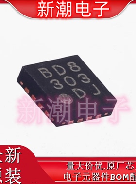 BD8303MUV-E2 2.7V~14V 1MHz DC-DC控制芯片 QFN16 全新原厂罗姆