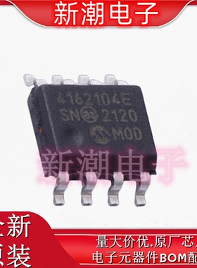 MCP4162-104E/SN 数字电位器 100k&Omega; &plusmn;20% SOIC-8 全