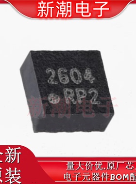 QMA6100P 姿态传感器/陀螺仪 封装LGA-12 全新原厂QST(上海矽睿