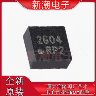 QMA6100P 姿态传感器/陀螺仪 封装LGA-12 全新原厂QST(上海矽睿