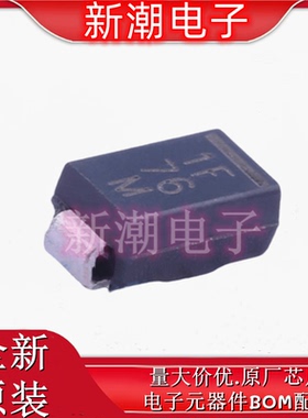 VS-10MQ040NTRPBF 40V 2.1A 540mV 肖特基二极管 DO-214AC 原装