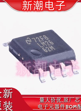 LM2662MX/NOPB -5.5V~-1.5V 200mA 电源芯片 SOP-8 全新原厂TI