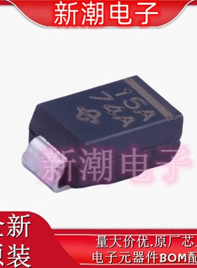 SML4744A-E3/61 丝印15A 15V ±5% 1W 稳压二极管 DO-214AC 原装