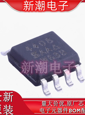 SI4408DY-T1-E3 N沟道 20V14A 场效应管MOS封装SOP8 全新原厂威世