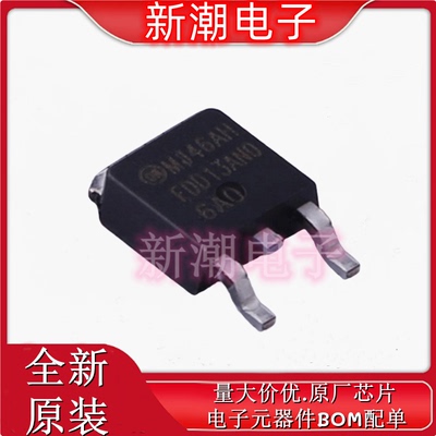 FDD13AN06A0 N沟道 60V50A 场效应管 封装TO-252 全新原厂安森美