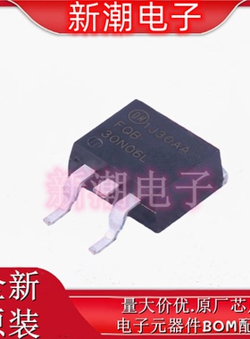 FQB30N06LTM N沟道 60V 32A 场效应管 封装TO-263 全新原厂安森美