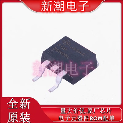 FQB30N06LTM N沟道 60V 32A 场效应管 封装TO-263 全新原厂安森美