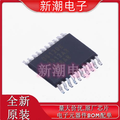DS1306E+T&R DS1306E+ 封装TSSOP-20 实时时钟RTC 全新原厂PO
