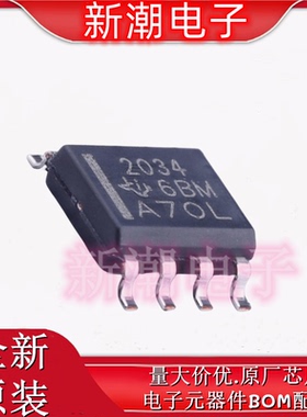TPS2034DR 2034DR 功率电子开关 封装SOP-8 全新原厂TI(德州)