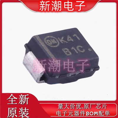 MBRS1100T3G DO214AA 100V1A 750mV 肖特基二极管 全新原厂安森美